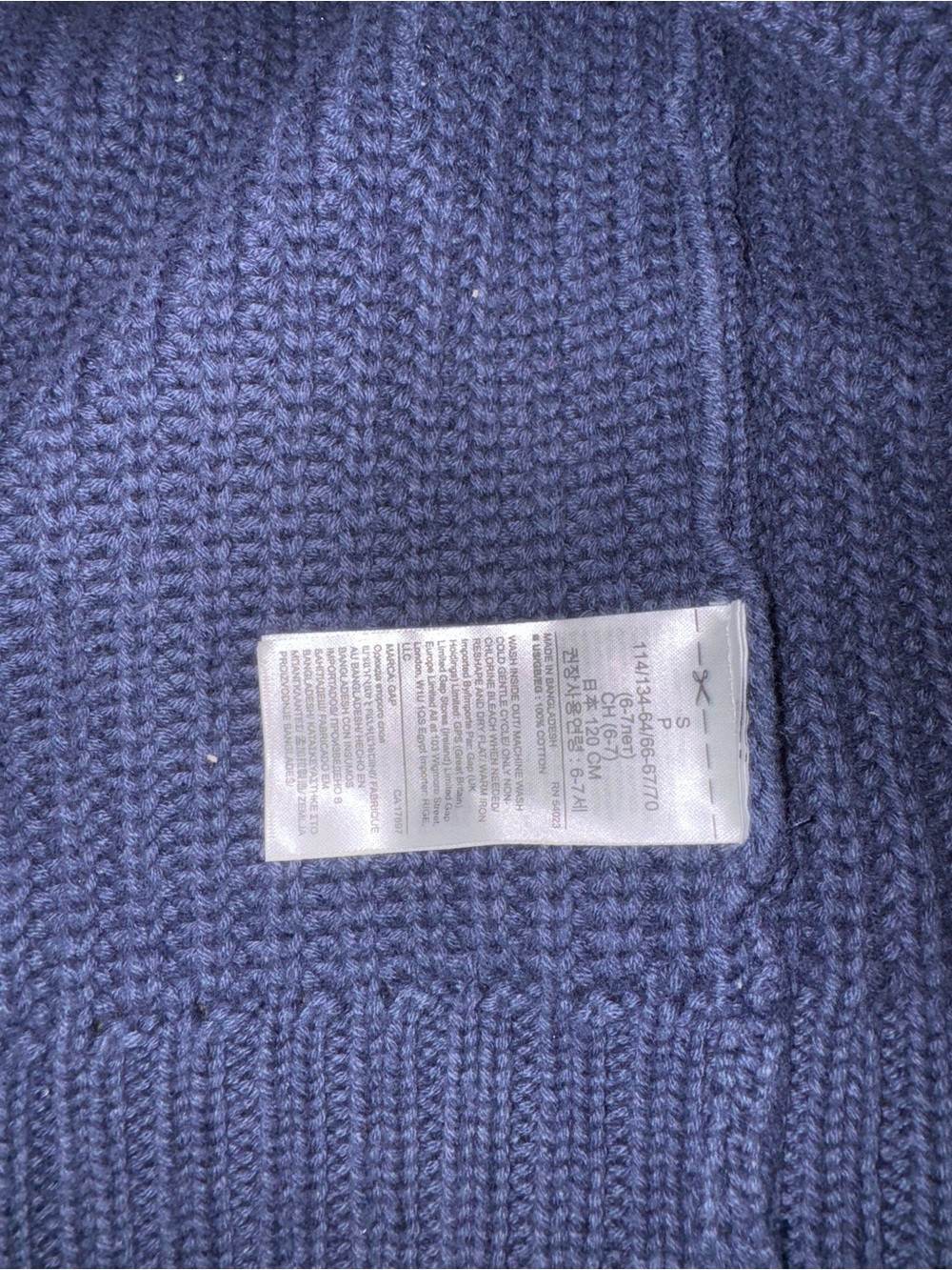 GAP Deep Navy Open-Front Ribbed Cardigan - Picture 4 of 6